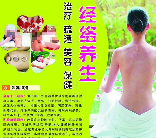 巴伦西亚国际大学 Diploma in Environmental Science